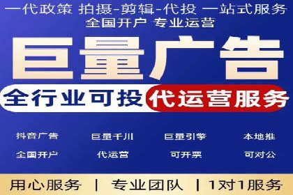 信息流广告推广成本控制案例分析